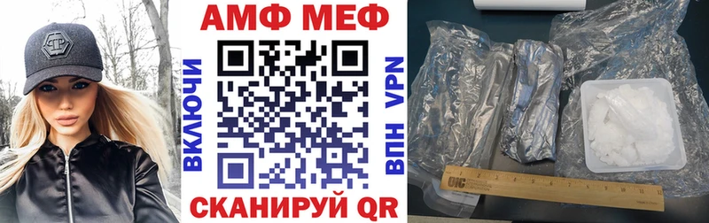 АМФ 98%  магазин продажи   Тайшет 