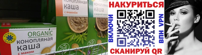 Печенье с ТГК конопля кракен Тайшет где купить наркоту