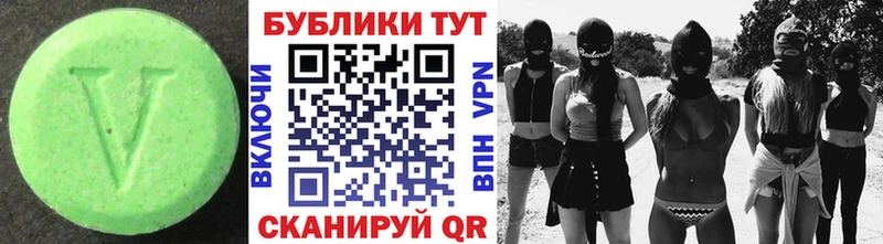 Экстази DUBAI  Тайшет 
