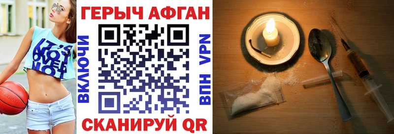Героин герыч  купить наркотик  Тайшет 