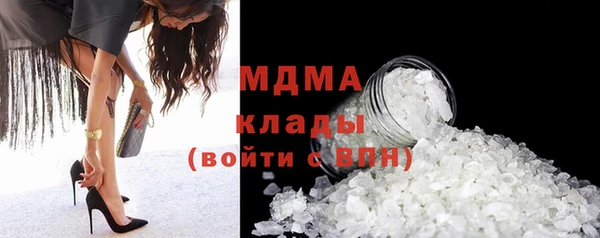 кокаин перу Михайловск
