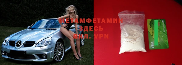 ALPHA-PVP Алексин