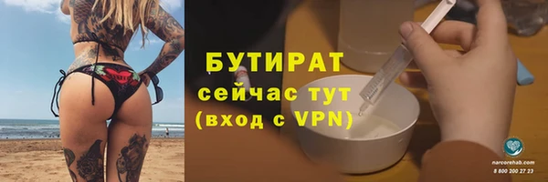 спайс Михайловка