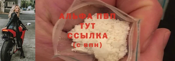 тгк Алексеевка
