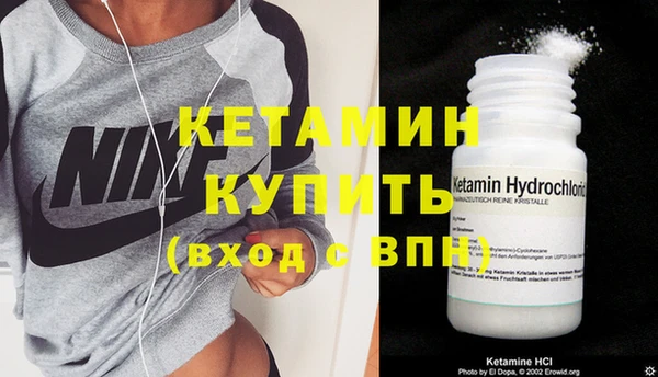 кокаин перу Михайловск