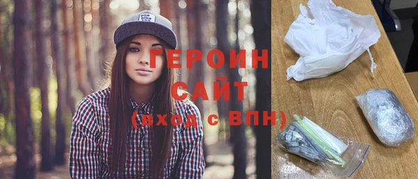 кокаин перу Михайловск