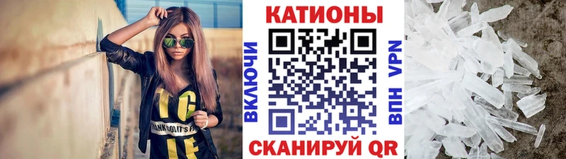 Мефедрон мяу мяу  mega маркетплейс  Тайшет 