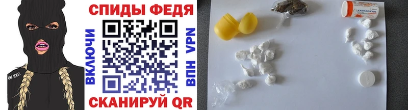 Метамфетамин Methamphetamine  Тайшет 