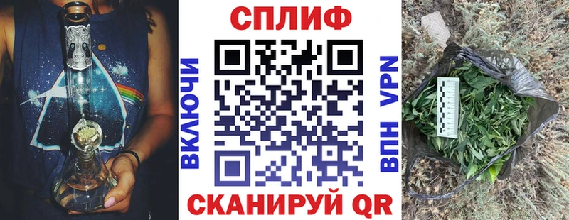 Бошки Шишки конопля  маркетплейс телеграм  Тайшет  закладка 